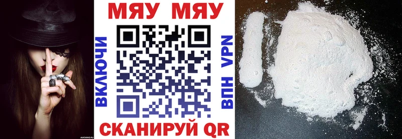 Магазины продажи наркотиков Кушва Бошки Шишки МЕФ Амфетамин Гашиш
