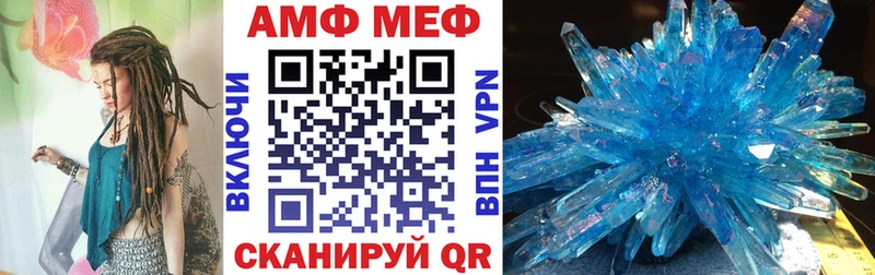 blacksprut сайт  наркошоп  Кушва  Amphetamine 98% 