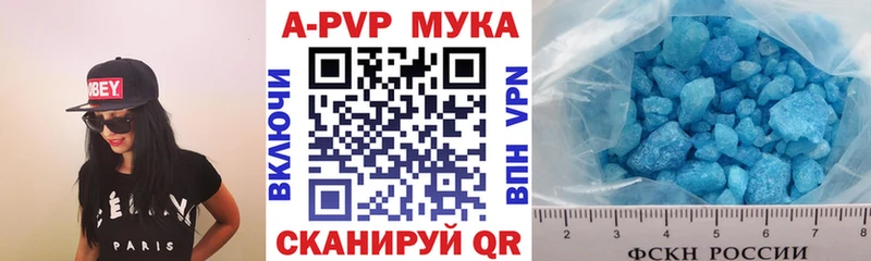 ОМГ ОМГ ССЫЛКА  Кушва  A PVP VHQ 
