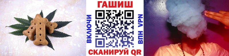 Еда ТГК марихуана  Кушва 