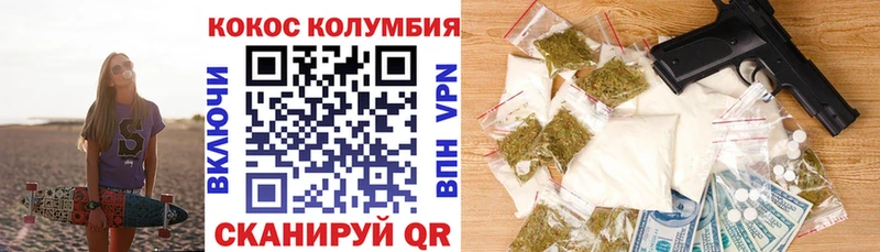 Кокаин 98% Кушва