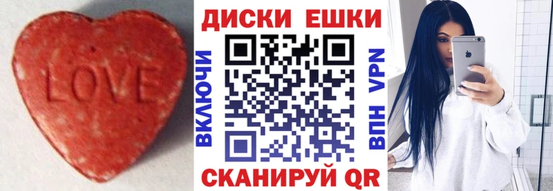 ЭКСТАЗИ таблы  Кушва 