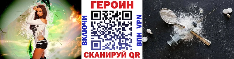 ГЕРОИН Афган  Кушва 