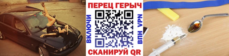 Героин хмурый Кушва