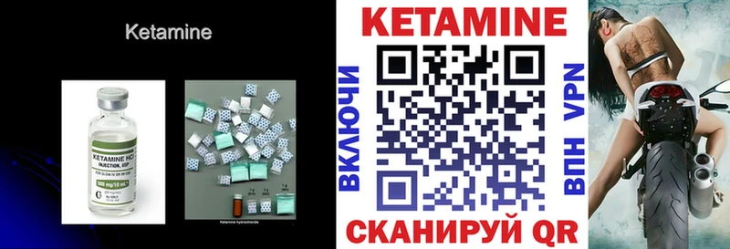 ссылка на мегу зеркало  цена   Кушва  Кетамин ketamine 