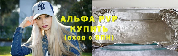 a pvp Балабаново