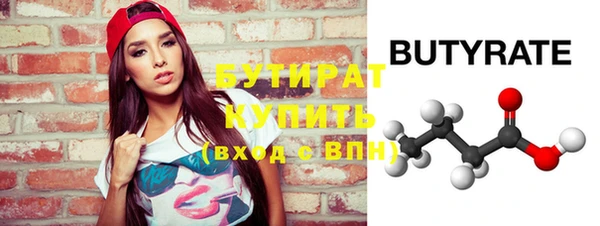 бошки Балахна