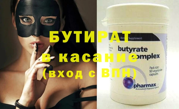 амф Баксан