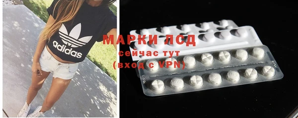 бошки Балахна
