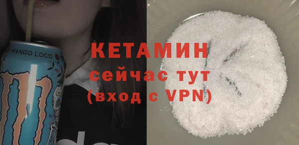 бошки Балахна