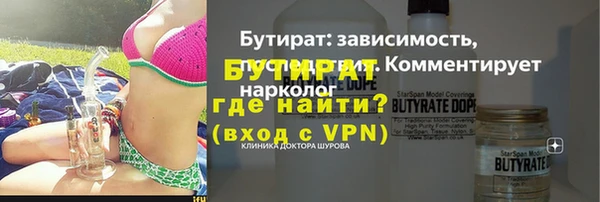бошки Балахна