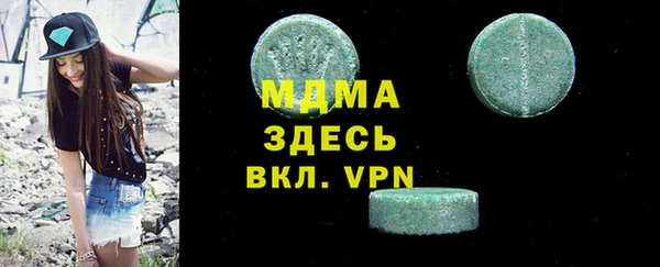 амф Баксан