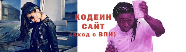 амф Баксан