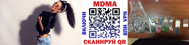магазин продажи наркотиков  Кушва  сайты даркнета Telegram  МДМА VHQ 