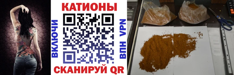 МЕФ кристаллы  KRAKEN онион  Кушва 