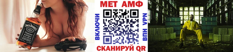 Метамфетамин пудра Кушва