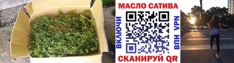 ТГК гашишное масло  купить наркоту  Кушва 