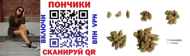 Каннабис White Widow  Кушва 